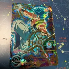 2026年最新】ゴジータbr um7-071の人気アイテム - メルカリ