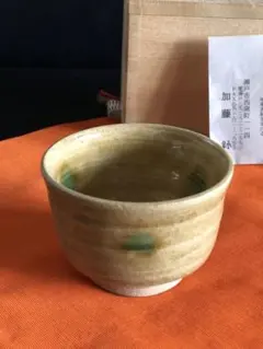 2026年最新】加藤 共箱 瀬戸の人気アイテム - メルカリ