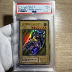 2026年最新】銀河眼の時空竜 20th psa10の人気アイテム - メルカリ