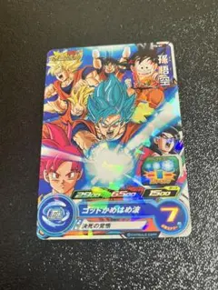 2026年最新】スーパードラゴンボールヒーローズ/PTS-01 孫悟空の人気