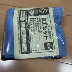 2026年最新】ガードコスメの人気アイテム - メルカリ