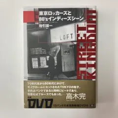 2026年最新】インディーズマガジンの人気アイテム - メルカリ