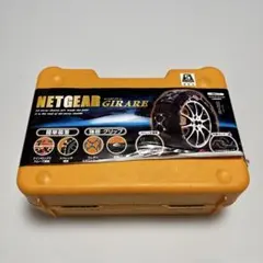 2026年最新】ネットギアジラーレ gn02の人気アイテム - メルカリ