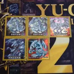 2026年最新】遊戯王 ハイチュウ ブルーアイズの人気アイテム - メルカリ