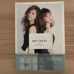 2026年最新】藤井萩花の人気アイテム - メルカリ