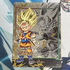 ドラゴンボール フュージョンワールド エナジーマーカー E-17☆ 孫悟空