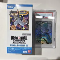 ドラゴンボール 孫悟空 SCR PSA10 マンガブースター - メルカリ