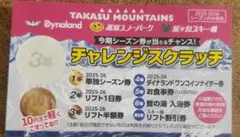 2026年最新】高鷲 半額の人気アイテム - メルカリ