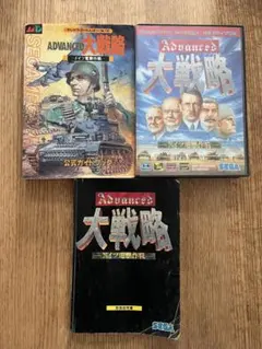 2026年最新】アドバンスド大戦略 2001の人気アイテム - メルカリ