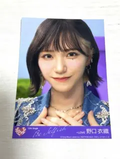 2026年最新】野口衣織 生写真 be selfishの人気アイテム - メルカリ