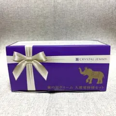 2026年最新】象の足クリームの人気アイテム - メルカリ