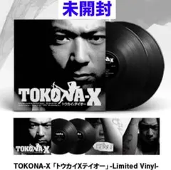 2026年最新】tokona-xの人気アイテム - メルカリ