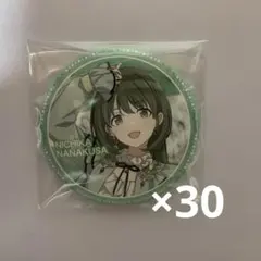 2026年最新】七草にちか 缶バッジの人気アイテム - メルカリ