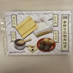 2026年最新】おはぎちゃんの人気アイテム - メルカリ