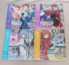 2026年最新】新世紀エヴァンゲリオン劇場版box ldの人気アイテム