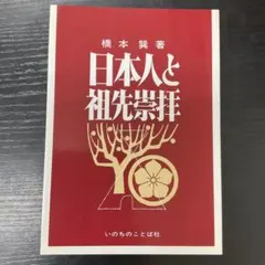 2026年最新】いのちのことば社＃キリスト教の人気アイテム - メルカリ