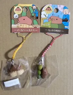 2026年最新】カピバラさん ご当地の人気アイテム - メルカリ