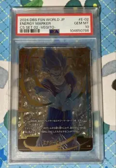 2026年最新】ベジット エナジーマーカー psa10の人気アイテム - メルカリ