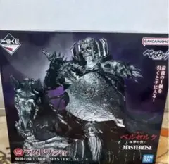 2026年最新】一番くじベルセルク ラストワンの人気アイテム - メルカリ