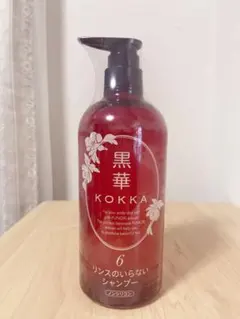 2026年最新】黒華シャンプーの人気アイテム - メルカリ