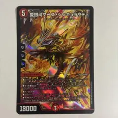 2026年最新】愛銀河マーズ・シンギュラリティの人気アイテム - メルカリ