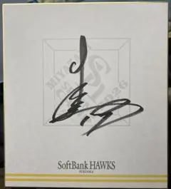 2026年最新】大津亮介 サインの人気アイテム - メルカリ