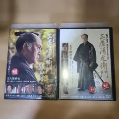 2026年最新】三屋清左衛門残日録 DVDの人気アイテム - メルカリ