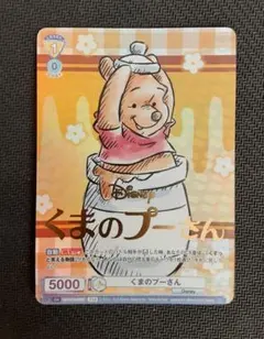 2026年最新】くまのぬいぐるみ プー ヴァイスの人気アイテム - メルカリ