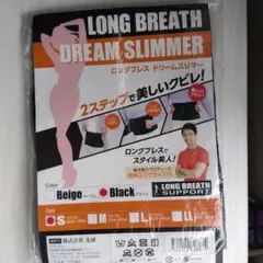 2026年最新】ロングブレスサポートベルトの人気アイテム - メルカリ