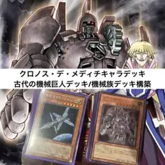 2026年最新】古代の機械 プレイマットの人気アイテム - メルカリ