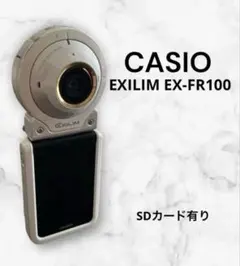 2026年最新】ex-fr100の人気アイテム - メルカリ