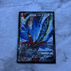 2026年最新】爆熱剣 バトライ刃の人気アイテム - メルカリ