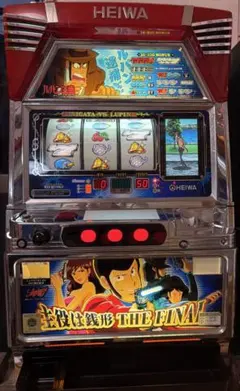 2026年最新】パチスロ 実機 主役は銭形の人気アイテム - メルカリ