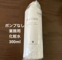 2026年最新】ステムサイクルエッセンスローションの人気アイテム