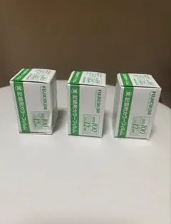 2026年最新】fujifilm フジフイルム 業務用フィルムの人気アイテム