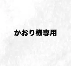 2026年最新】マジョール 美容液の人気アイテム - メルカリ