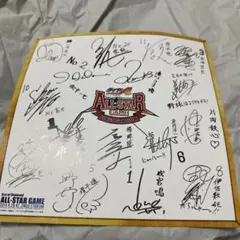 2026年最新】島﨑信長 サインの人気アイテム - メルカリ