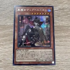 2026年最新】ディアベルスター イラスト違いの人気アイテム - メルカリ