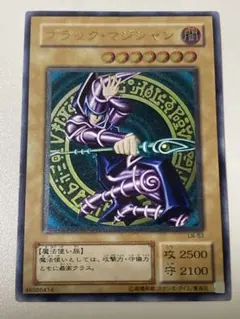 2026年最新】LN-53の人気アイテム - メルカリ