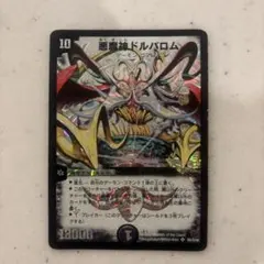 2026年最新】ドルバロム 初期の人気アイテム - メルカリ