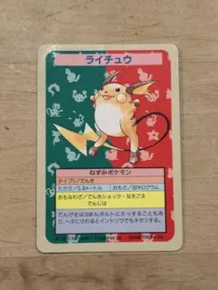 2026年最新】トップサン エラーの人気アイテム - メルカリ