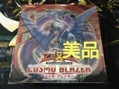2026年最新】遊戯王 未開封box 絶版の人気アイテム - メルカリ