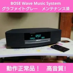 2026年最新】bose カセットの人気アイテム - メルカリ