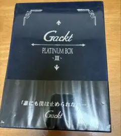 2026年最新】gackt platinum boxの人気アイテム - メルカリ
