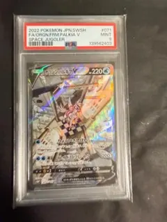 2026年最新】psa9の人気アイテム - メルカリ