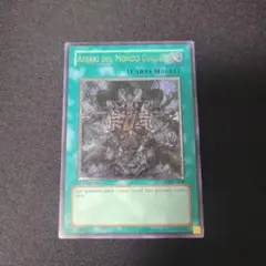 2026年最新】暗黒界 取引 レリーフの人気アイテム - メルカリ