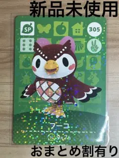 2026年最新】四糸乃 spの人気アイテム - メルカリ