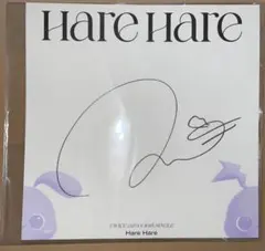 2026年最新】ナヨン チェキ サインの人気アイテム - メルカリ