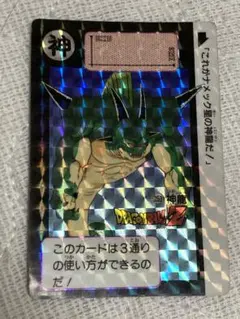 2026年最新】ドラゴンボール カードダス 253の人気アイテム - メルカリ