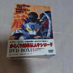 2026年最新】ムサシロード dvdの人気アイテム - メルカリ